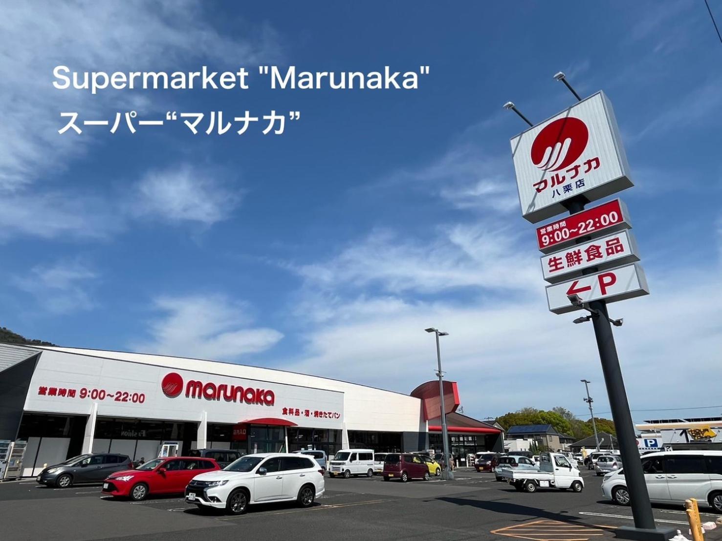 一軒家貸切プライベートホテルotonarisan-駐車場無料 Takamatsu Exterior photo